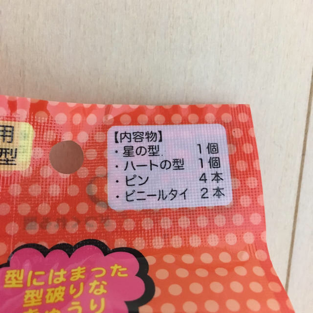 デコきゅう 食品/飲料/酒の食品(野菜)の商品写真