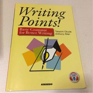 Writing Points!(語学/参考書)