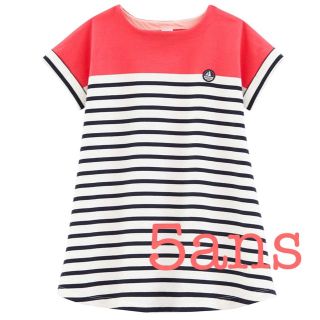 プチバトー(PETIT BATEAU)の新品未使用 5ans カラーブロックマリニエールワンピースピンク(ワンピース)