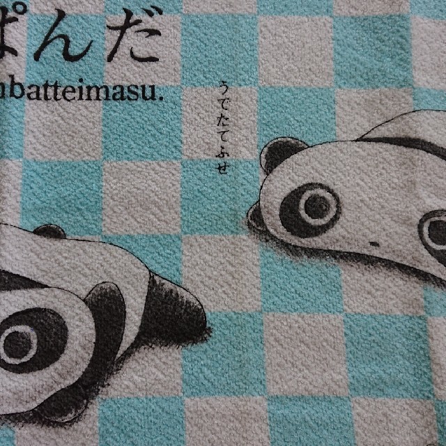 サンエックス(サンエックス)のたれぱんだ  タオル インテリア/住まい/日用品の日用品/生活雑貨/旅行(タオル/バス用品)の商品写真