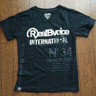 リアルビーボイス(RealBvoice)のRealBvoice 黒T(Tシャツ(半袖/袖なし))