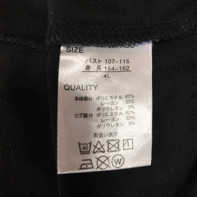 Avail(アベイル)のオーバーTシャツ レディースのトップス(Tシャツ(半袖/袖なし))の商品写真