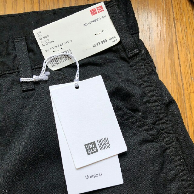 UNIQLO(ユニクロ)のUNIQLO U コットンツイルパンツ サイズ31(79cm) メンズのパンツ(チノパン)の商品写真