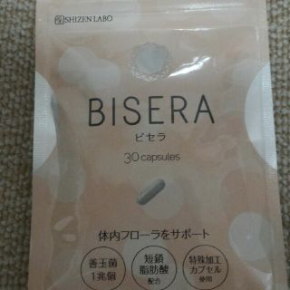 ダイエットサプリ(ダイエット食品)