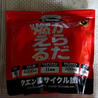 専用です！からだ燃える  ２回のみ使用(その他)