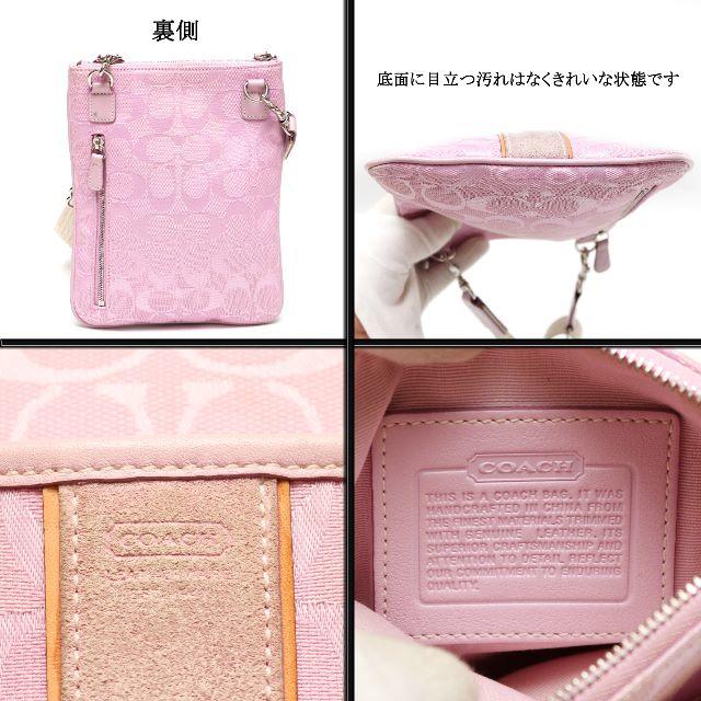 ◇コーチ◇ シグネチャー ピンク × スエード / 縦型 ミニ ◇コーチ◇ シグネチャー ピンク × スエード / 縦型 ミニ