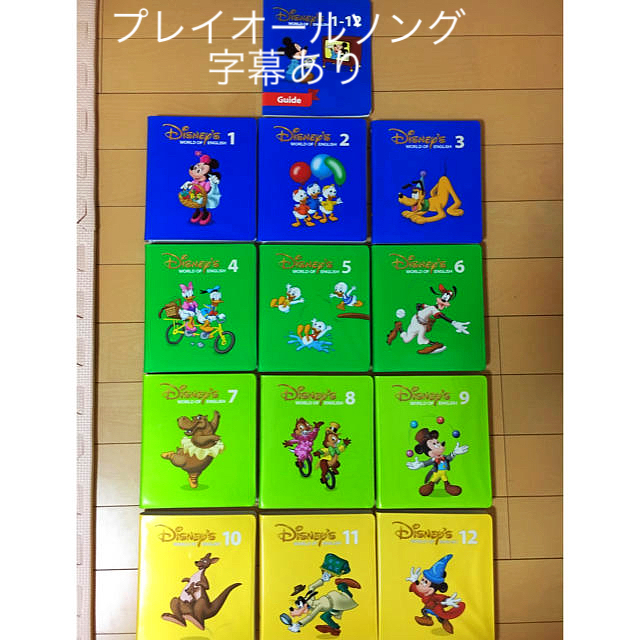 魅力的な価格 ふりふり ストレートプレイ 字幕つき ディズニー英語システム 知育玩具 魅力的な価格 ふりふり ストレートプレイ 字幕つき ディズニー英語システム 知育玩具