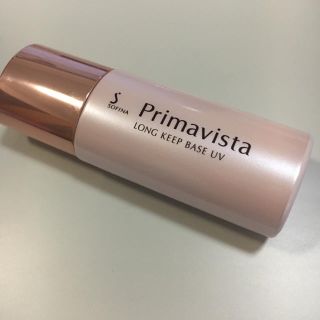 プリマヴィスタ(Primavista)のPrimavista♡下地(化粧下地)