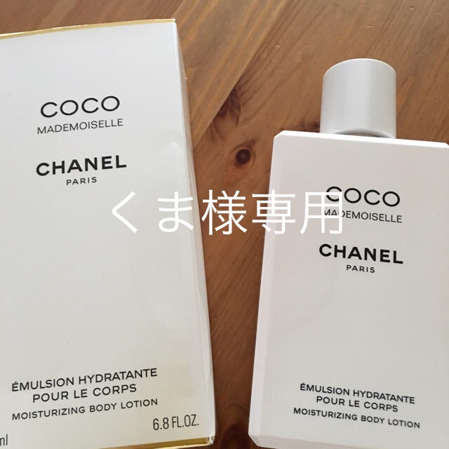 CHANEL COCO MADEMOISELLE BODY-LOTION
