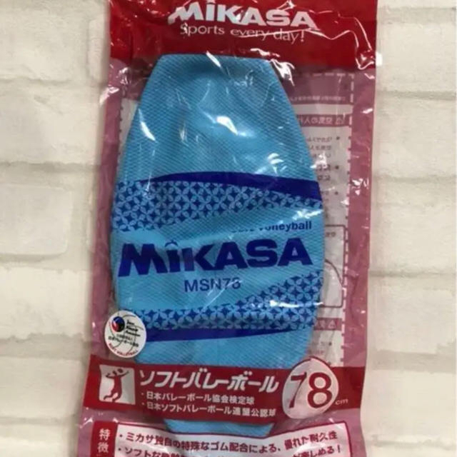 MIKASA(ミカサ)のMIKASA ミカサ ソフトバレーボール ブルー スポーツ/アウトドアのスポーツ/アウトドア その他(バレーボール)の商品写真
