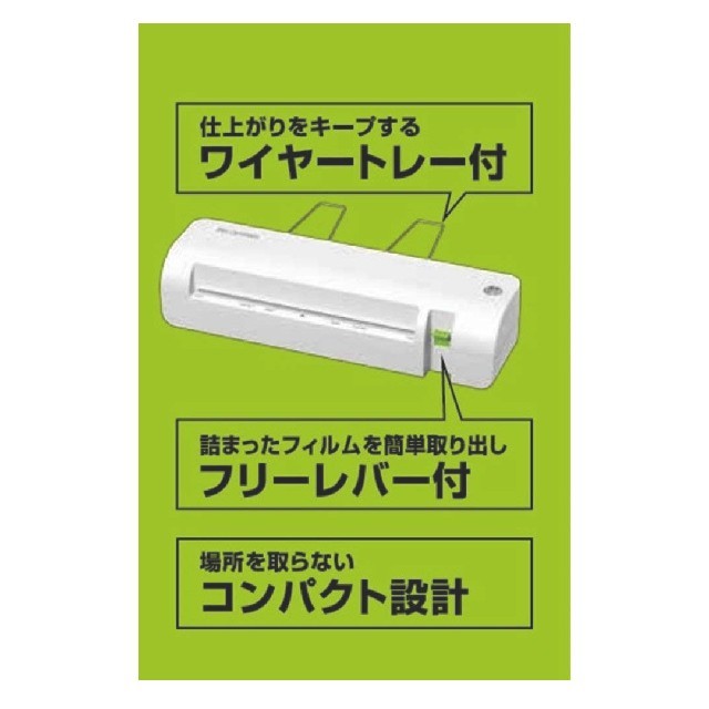 アイリスオーヤマ アイリスオーヤマ ラミネーター Lm42e ホワイト の通販 By シエンタ S Shop アイリスオーヤマならラクマ アイリスオーヤマ アイリスオーヤマ ラミネーター Lm42e ホワイト の通販 By シエンタ S Shop アイリスオーヤマならラクマ
