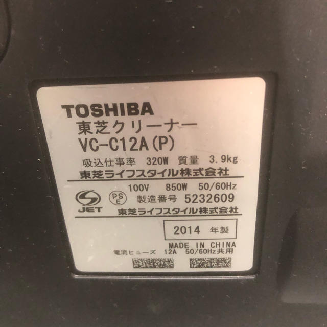 東芝(トウシバ)の東芝 サイクロンクリーナー トルネオミニ シルキーピンク VC-C12A(P) スマホ/家電/カメラの生活家電(掃除機)の商品写真