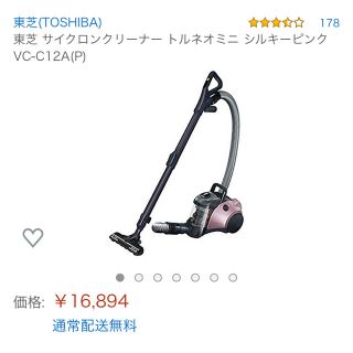 トウシバ(東芝)の東芝 サイクロンクリーナー トルネオミニ シルキーピンク VC-C12A(P)(掃除機)