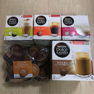 ネスレ(Nestle)のドルチェグスト  4種セット(コーヒー)