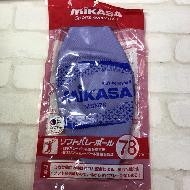 MIKASA(ミカサ)のMIKASA ミカサ ソフトバレーボール ムラサキ スポーツ/アウトドアのスポーツ/アウトドア その他(バレーボール)の商品写真