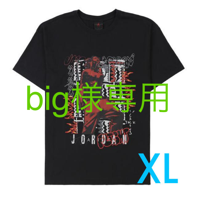 【新品送料込】NIKE×Travis scott コラボTシャツ XLメンズ