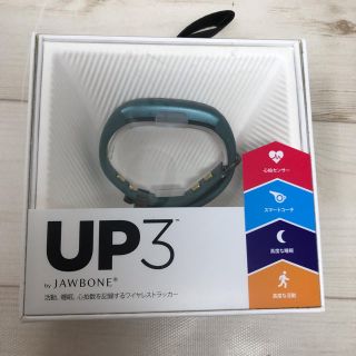 UP3 JAWBONE(トレーニング用品)