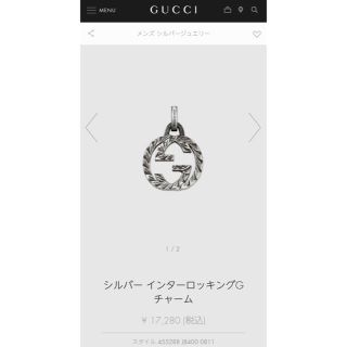 グッチ(Gucci)のGUCCI インターロッキングGチャーム(ネックレス)