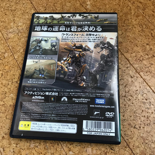 PlayStation2(プレイステーション2)のPS2 トランスフォーマー THE GAME エンタメ/ホビーのゲームソフト/ゲーム機本体(家庭用ゲームソフト)の商品写真