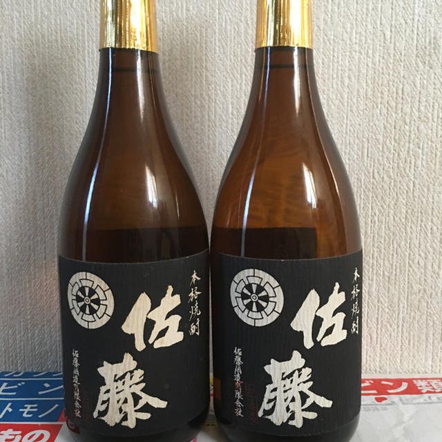 芋焼酎佐藤720ml2本最終