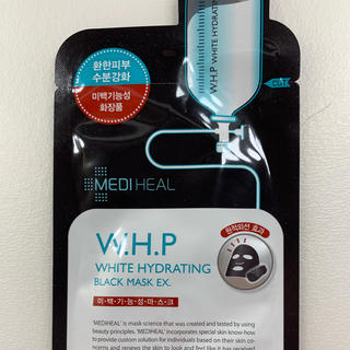 ボウダンショウネンダン(防弾少年団(BTS))のメディヒール W.H.P white hydrating black mask(パック/フェイスマスク)