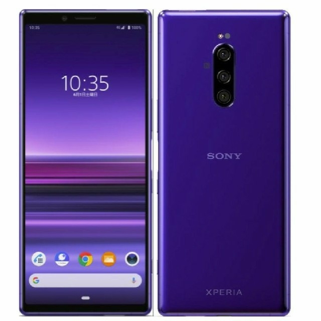 SO-03L SONY XPERIA1 パープルドコモSIMロック解除済み