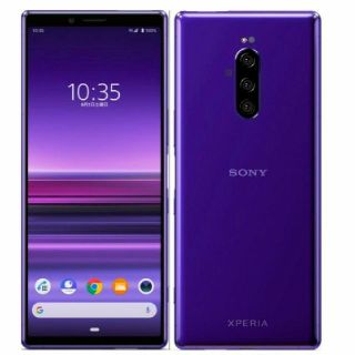 エクスペリア(Xperia)のSO-03L SONY XPERIA1 パープルドコモSIMロック解除済み(スマートフォン本体)