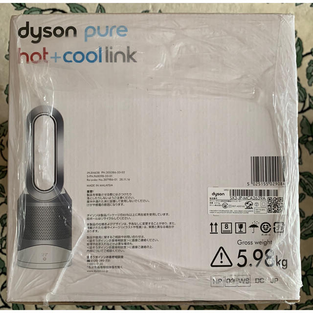 商品名Dyson Pure Hot + Cool Link HP03 WS