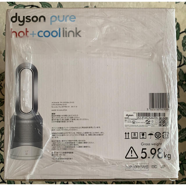 Dyson(ダイソン)のDyson Pure Hot + Cool Link HP03 WS スマホ/家電/カメラの冷暖房/空調(扇風機)の商品写真