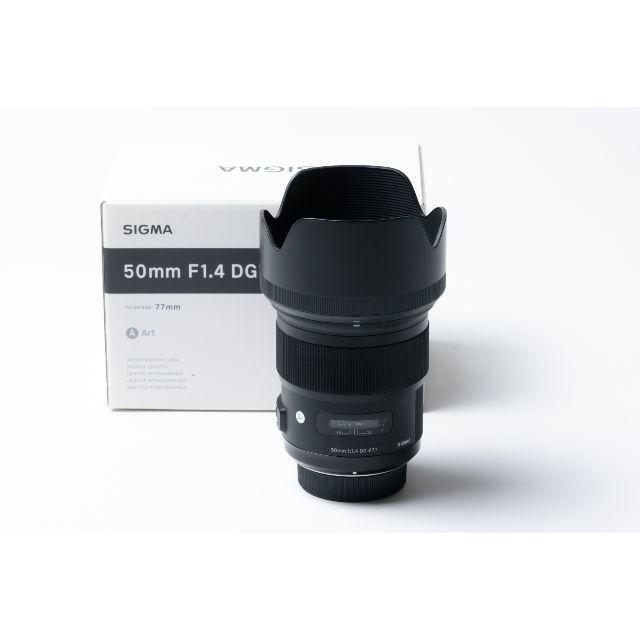 SIGMA(シグマ)のシグマ 50mm F1.4 DG HSM ニコン用 スマホ/家電/カメラのカメラ(レンズ(単焦点))の商品写真
