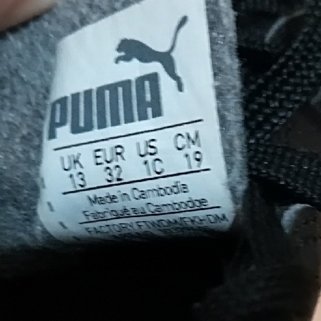 PUMA(プーマ)の値下げ　PUMAのスニーカー キッズ/ベビー/マタニティのキッズ靴/シューズ(15cm~)(スニーカー)の商品写真