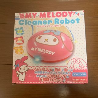 マイメロディ(マイメロディ)のマイメロ クリーナーロボット(掃除機)