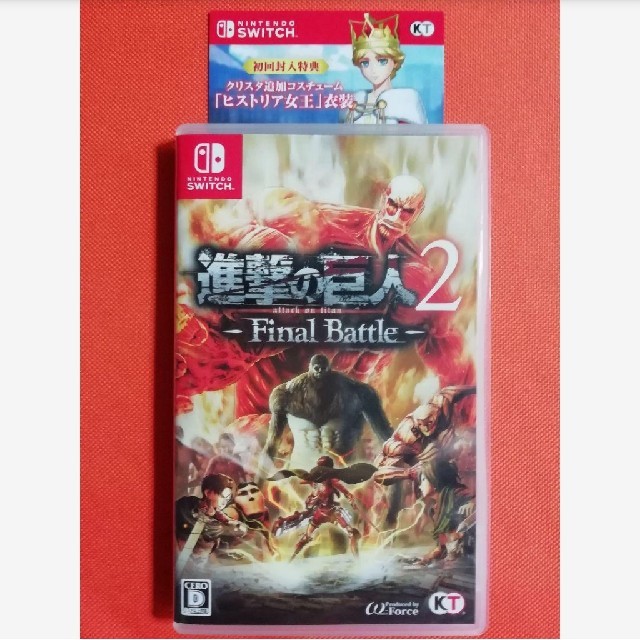 美品 Switch 進撃の巨人2 Final Battle - 家庭用ゲームソフト