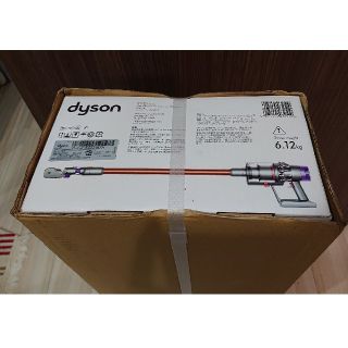 ダイソン(Dyson)のDyson Cyclone V10 Absolutepro SV12 ABL(掃除機)