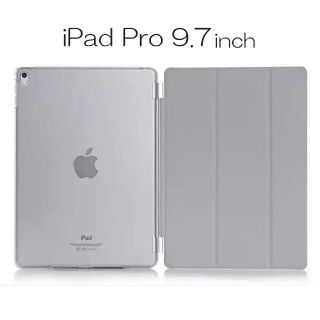 ipad pro 9.7インチ 専用スマートカバー＋スケルトン ケース グレー(iPadケース)