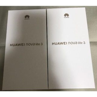 アンドロイド(ANDROID)のちか様専用 HUAWEI nova lite 3 ブラック2台 SIMフリー新品(スマートフォン本体)