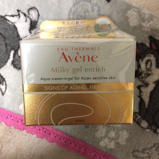 アベンヌ(Avene)のアベンヌ ミルキージェル エンリッチ50mL 〈保湿ジェルクリーム（敏感肌用）〉(オールインワン化粧品)