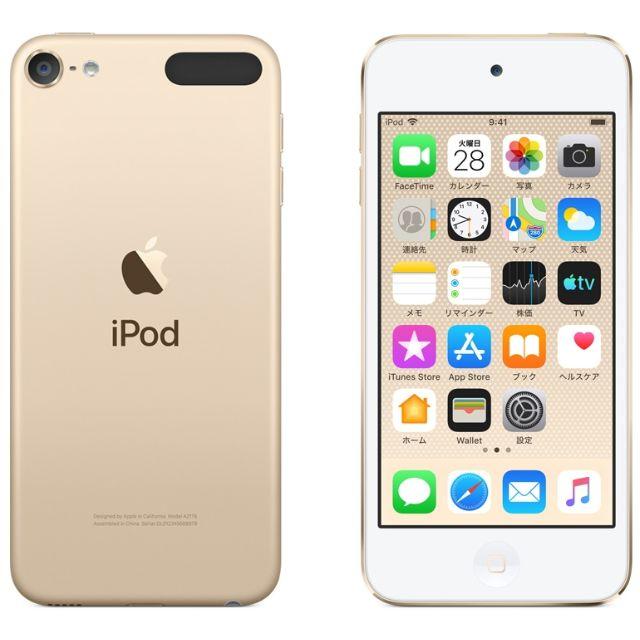 新品未開封 iPod touch 第7世代 GOLD 128GB