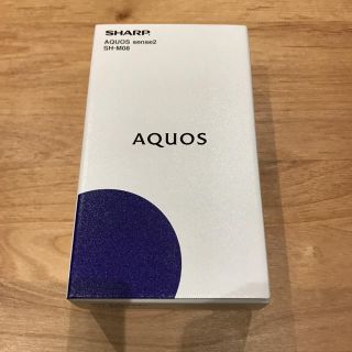 シャープ(SHARP)の【送料込】AQUOS sense2 SH-M08 ⭐︎新品未開封(スマートフォン本体)