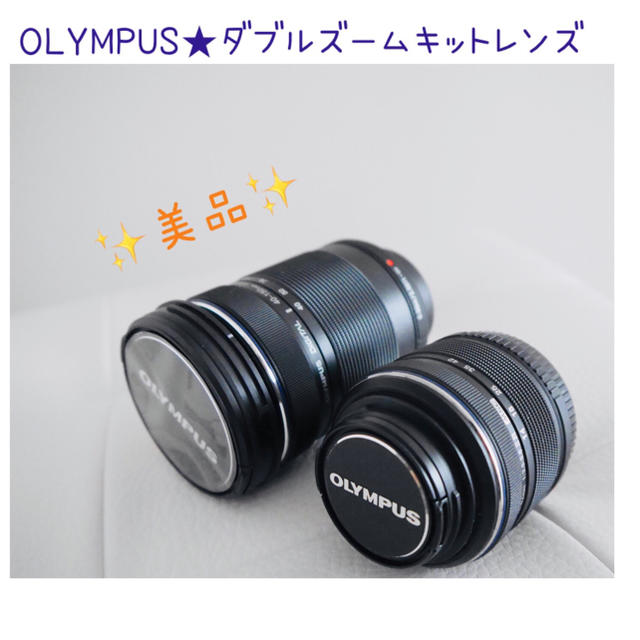 【美品】OLYMPUS★ダブルズームキットレンズスマホ/家電/カメラ