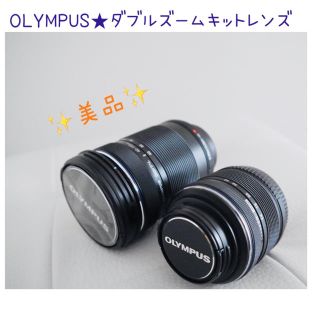 オリンパス(OLYMPUS)の【美品】OLYMPUS★ダブルズームキットレンズ(レンズ(ズーム))