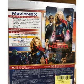 マーベル(MARVEL)のキャプテンマーベル DVD特典 限定カード(アメコミ)