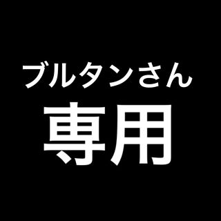 エグザイル トライブ(EXILE TRIBE)の木村慧人 フェルト(オーダーメイド)