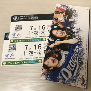 本日限定！定価以下！！ナゴヤドーム プロ野球 7/16 阪神タイガース(野球)