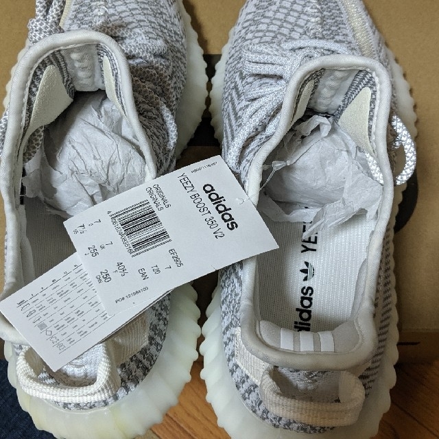 yeezy bost 350 v2 static