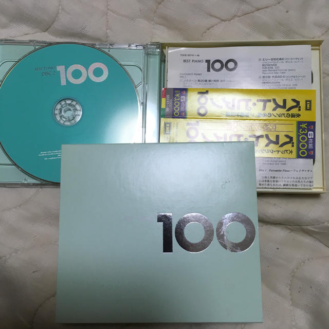 本日限定 ベスト ピアノ100 ベスト・クラシック100(6枚組)、ベスト・ピアノ100 (6枚組)