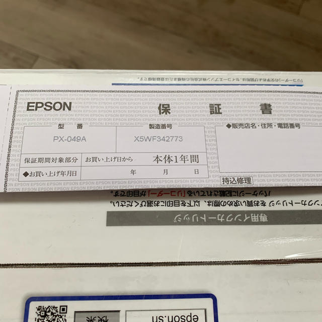 EPSON プリンター PX049A 3