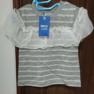 ブリーズ(BREEZE)のブリーズ フリルボーダー Tシャツ 新品未使用(Tシャツ/カットソー)
