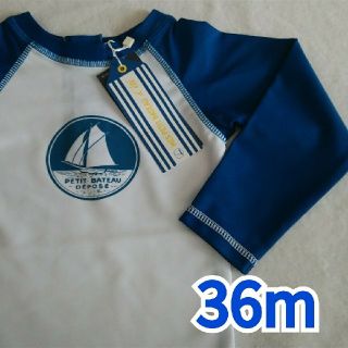 プチバトー(PETIT BATEAU)のえりす様専用　プチバトー　ロゴ入りラッシュガード(水着)