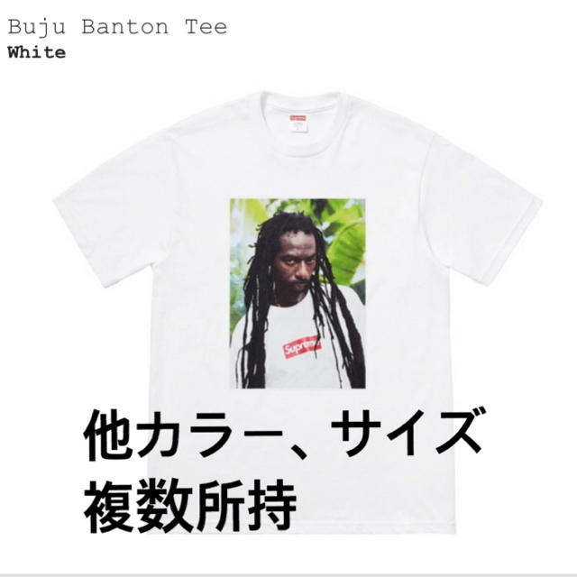 supreme buju banton tee 白 L 新品 シュプ ブジュ